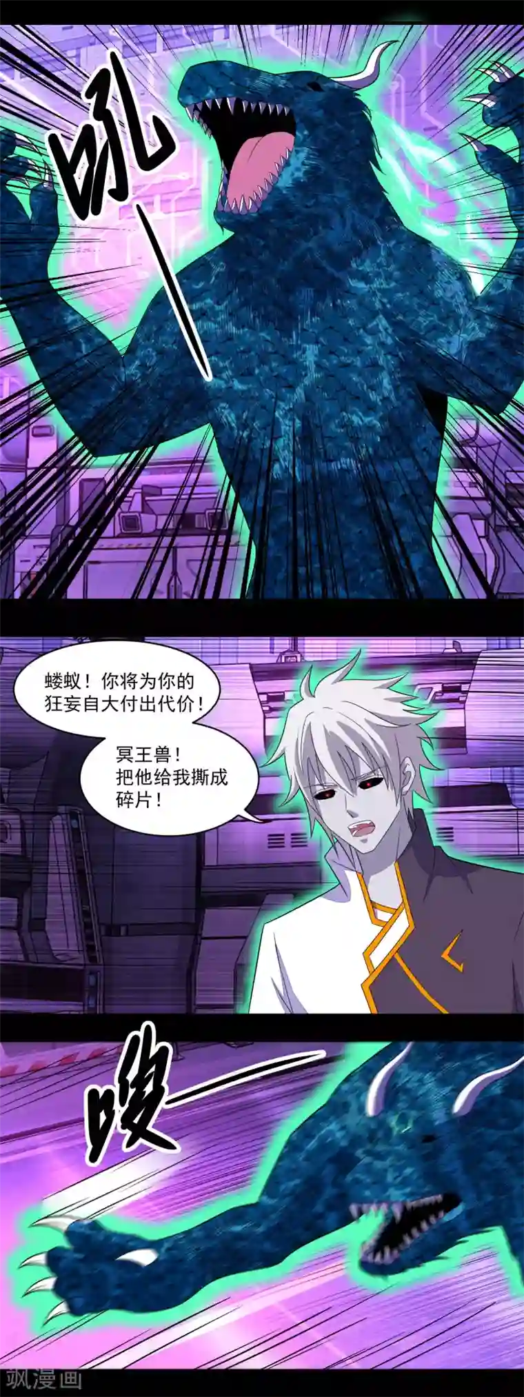 末世为王第148话 诡异的李巍