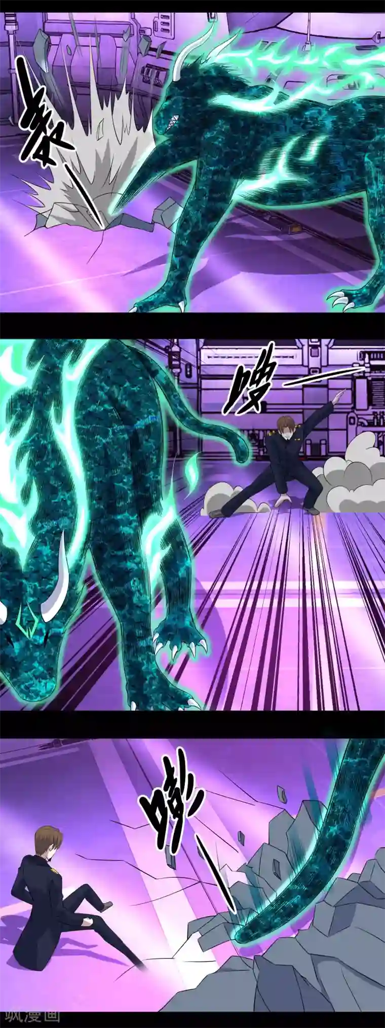 末世为王第148话 诡异的李巍