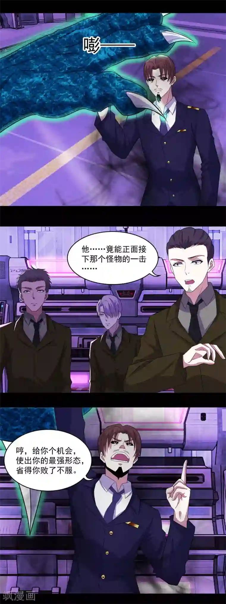 末世为王第148话 诡异的李巍