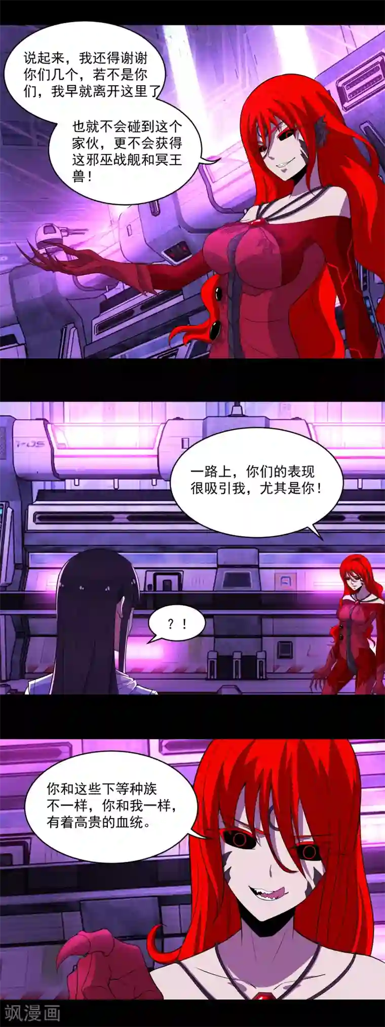 末世为王第150话 强大的巴克瑟