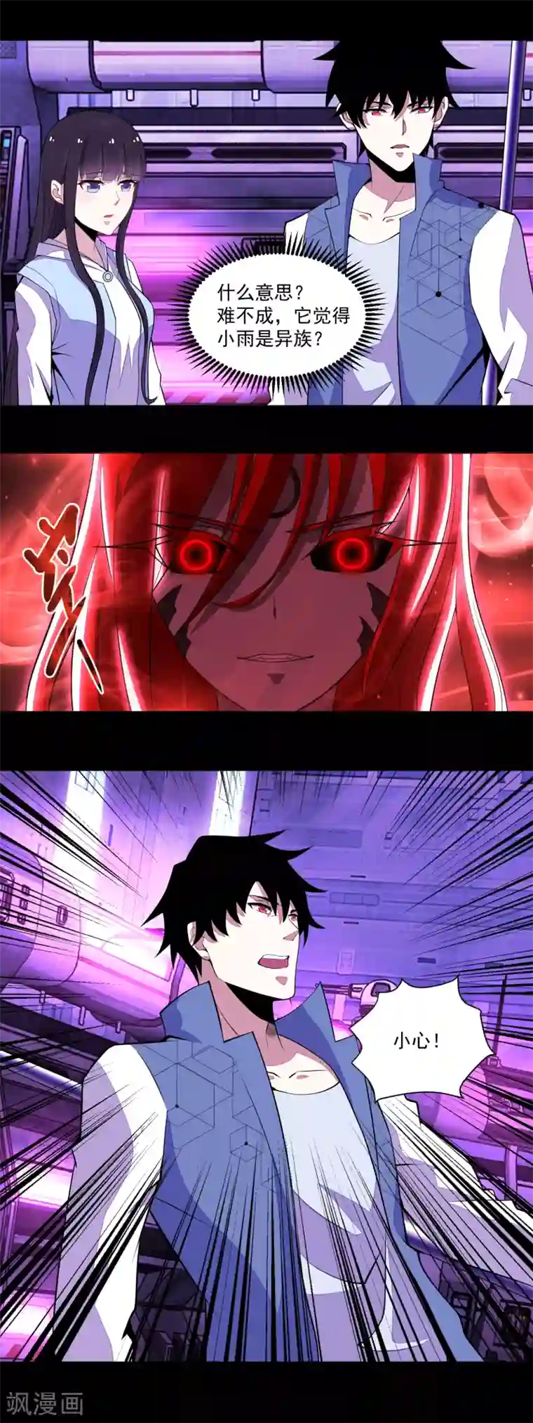 末世为王第150话 强大的巴克瑟