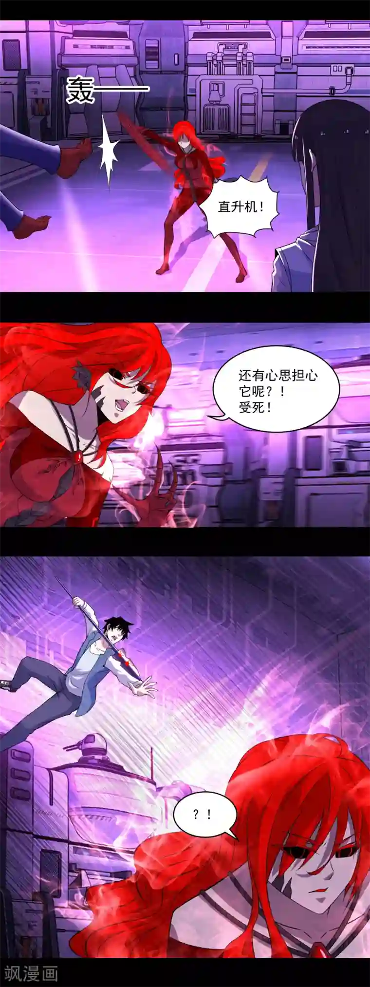 末世为王第150话 强大的巴克瑟