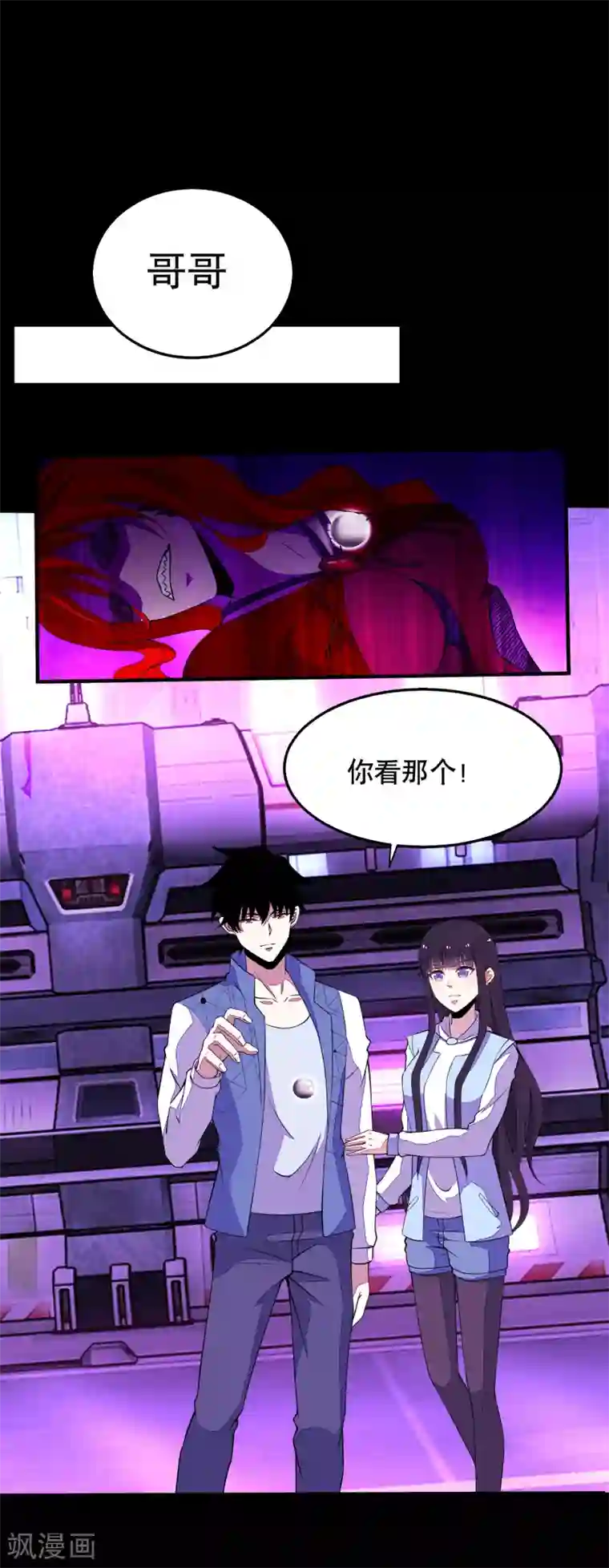 末世为王第152话 不起眼的终极兵器