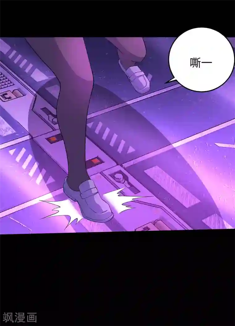 末世为王第153话 王者雷刃