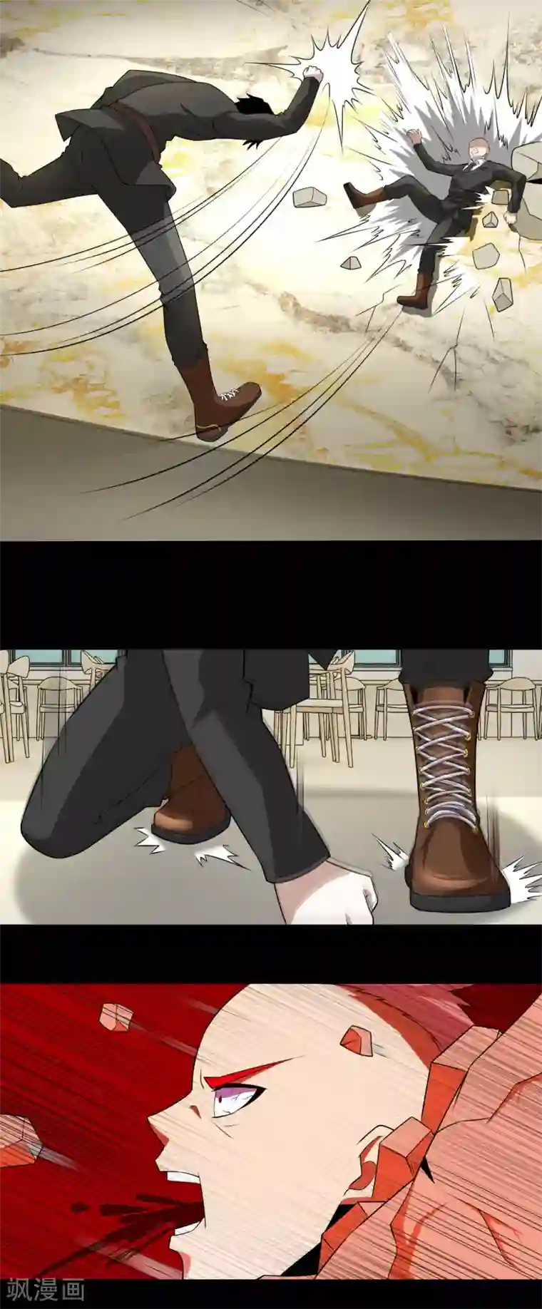 末世为王第161话 教训