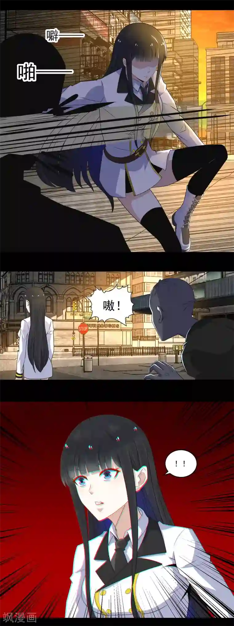 末世为王第165话 发病