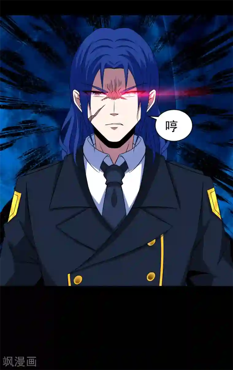 末世为王第172话 我可不像钢铁那样软弱