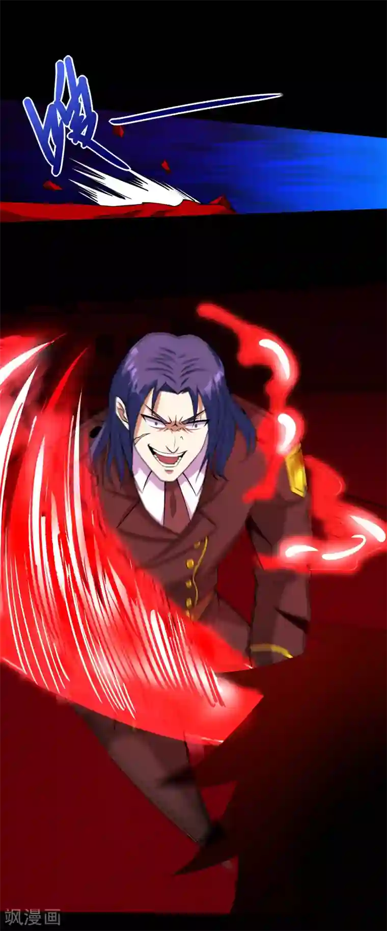 末世为王第173话 从未孤身一人