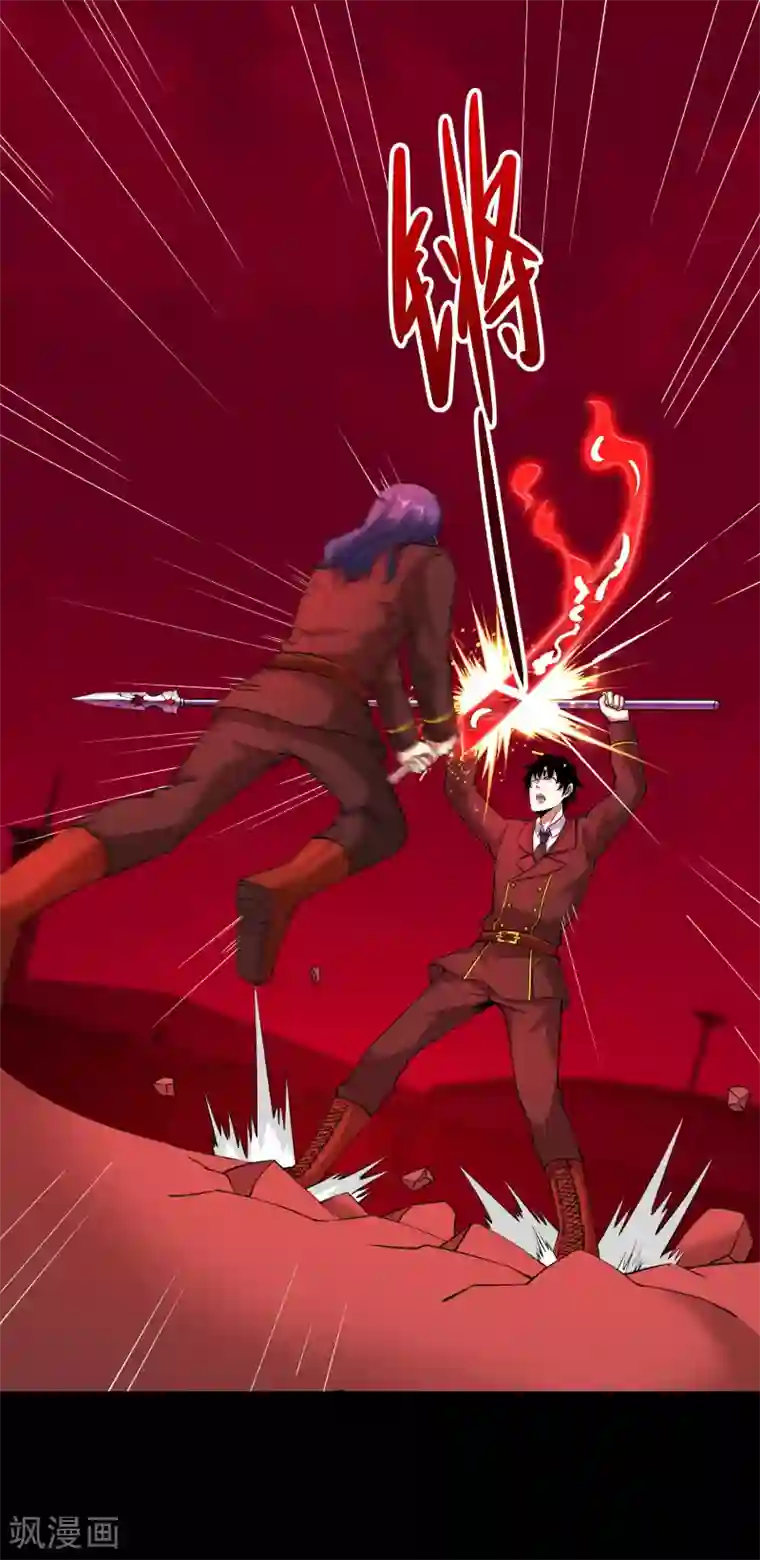 末世为王第173话 从未孤身一人