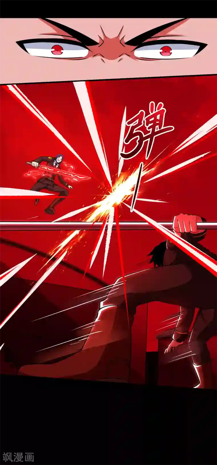 末世为王第173话 从未孤身一人