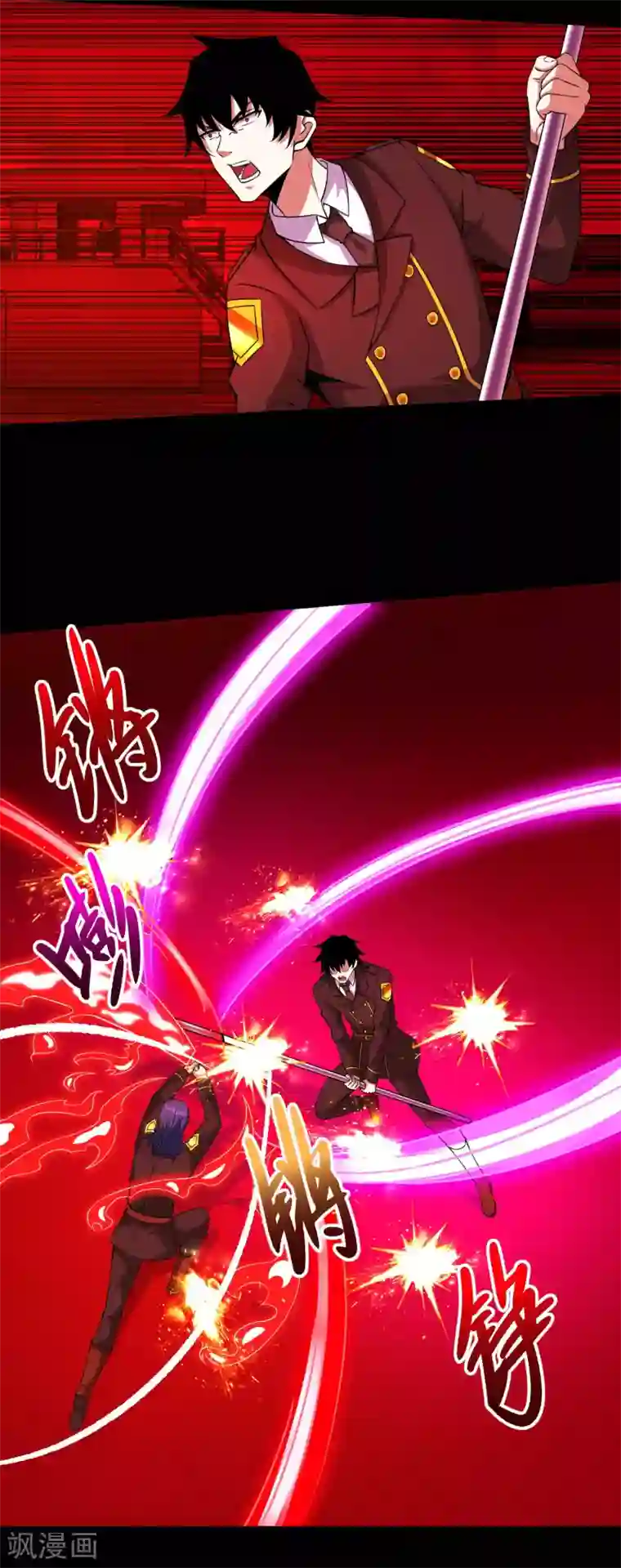 末世为王第173话 从未孤身一人