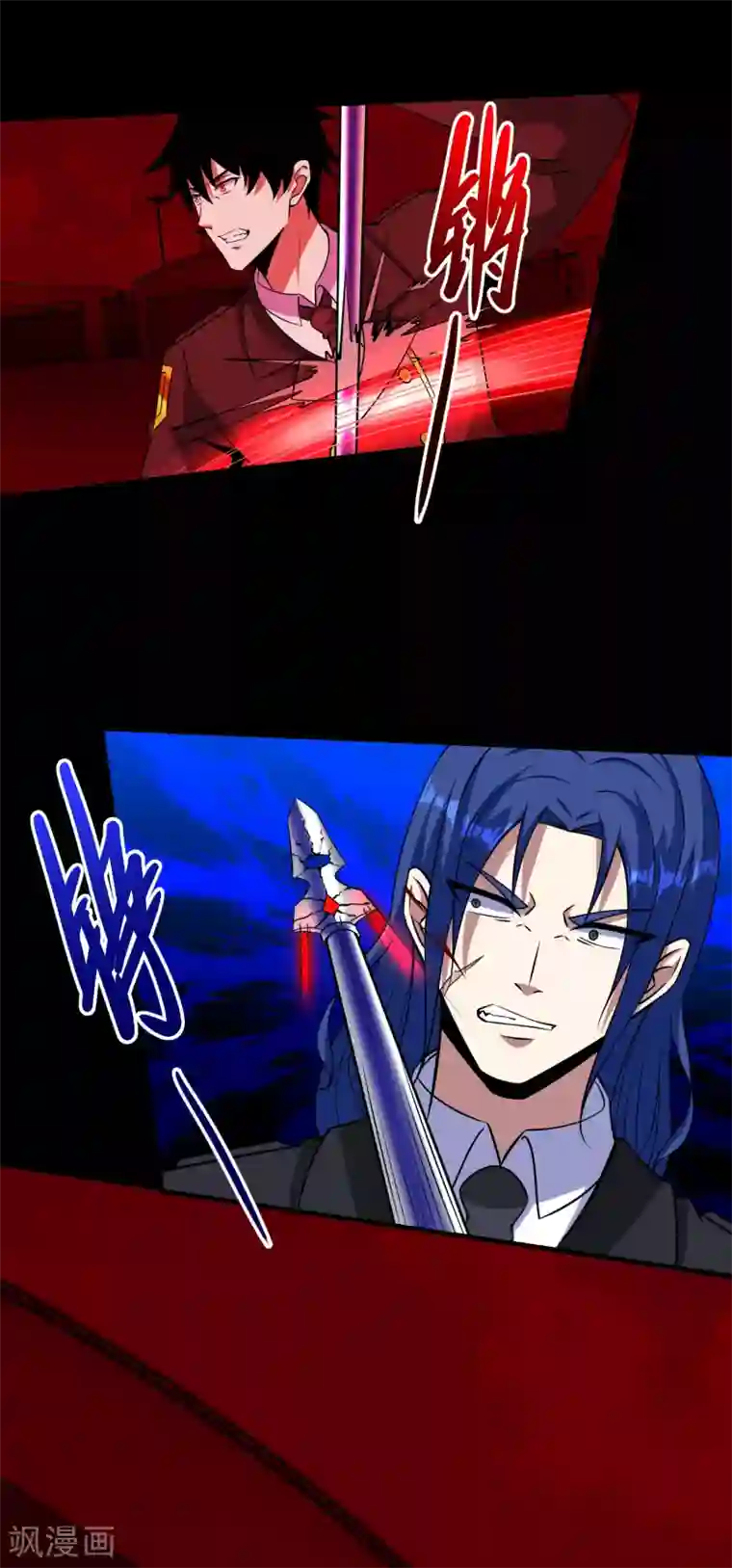 末世为王第173话 从未孤身一人