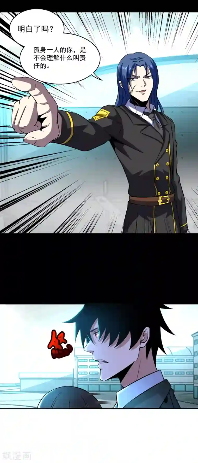 末世为王第173话 从未孤身一人