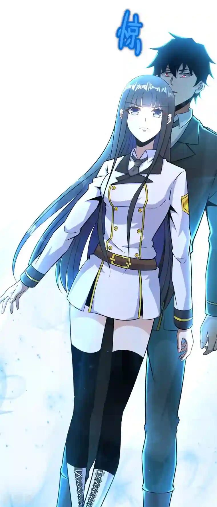 末世为王第173话 从未孤身一人