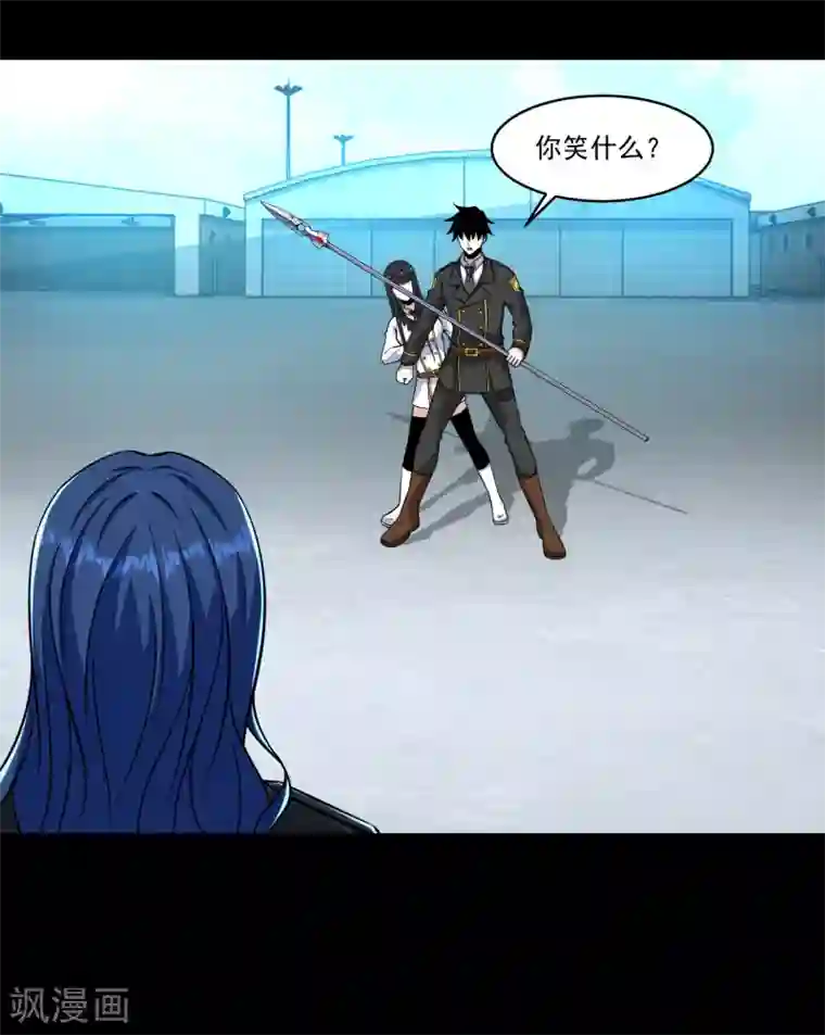 末世为王第173话 从未孤身一人