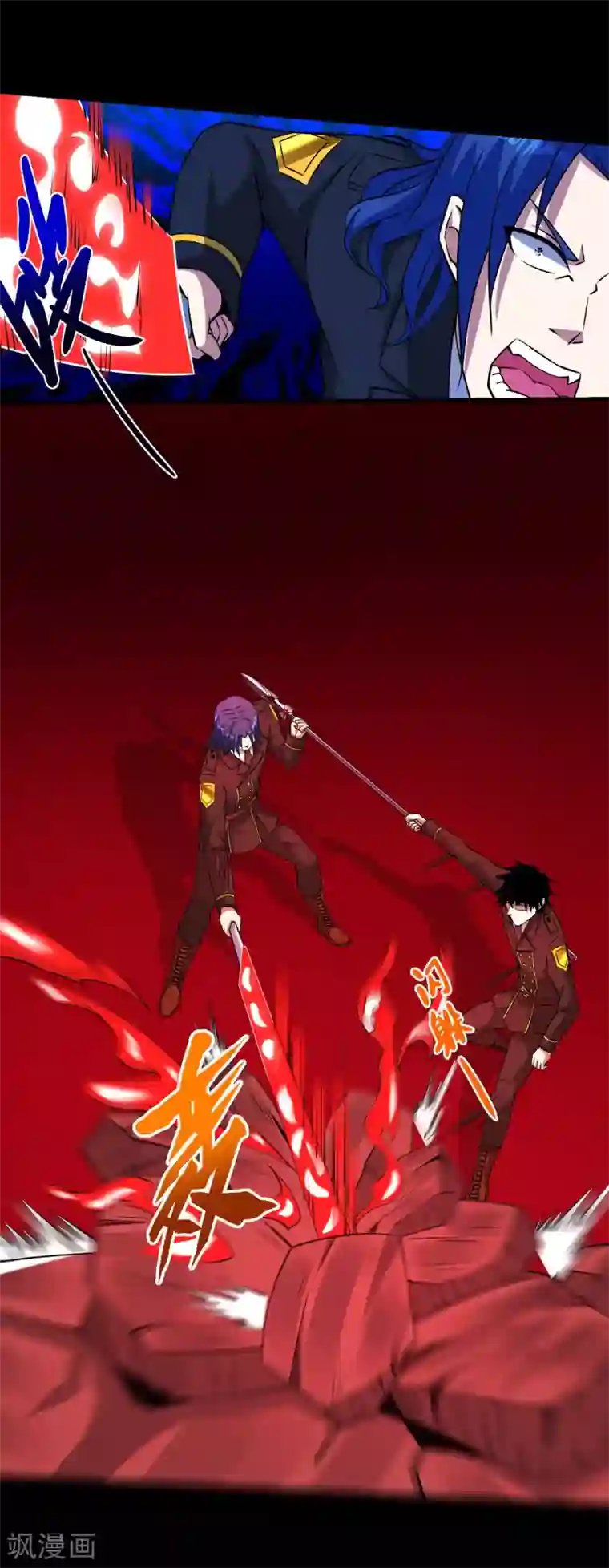 末世为王第174话 恶魔与野兽