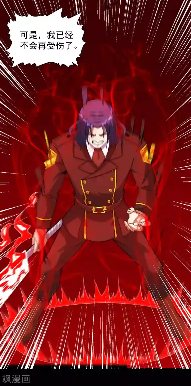 末世为王第174话 恶魔与野兽