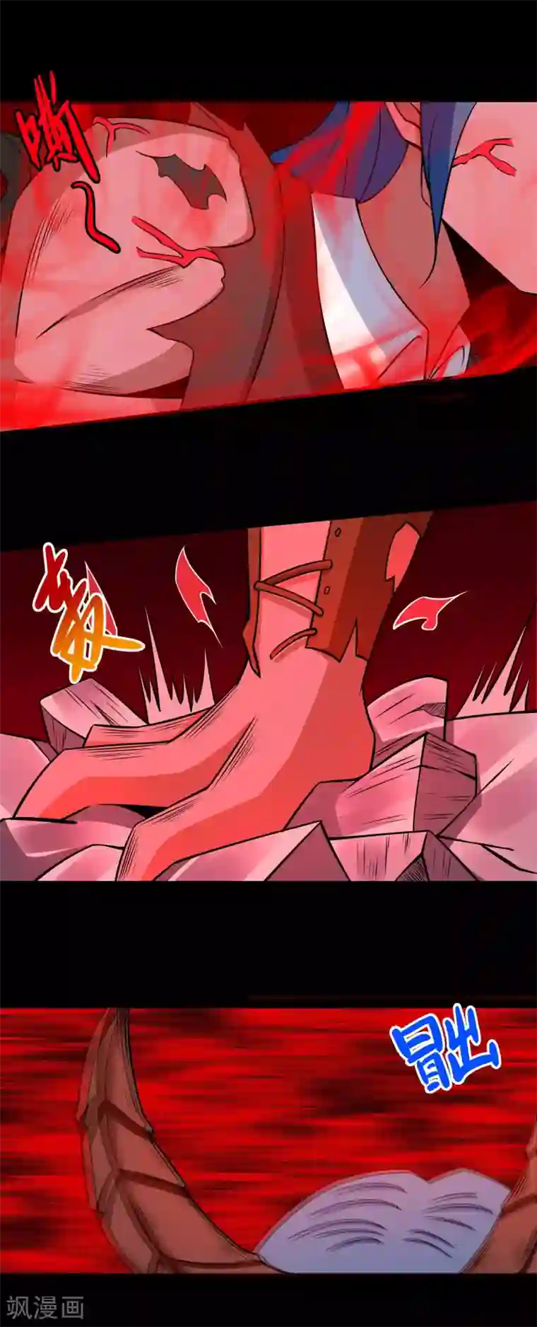 末世为王第174话 恶魔与野兽