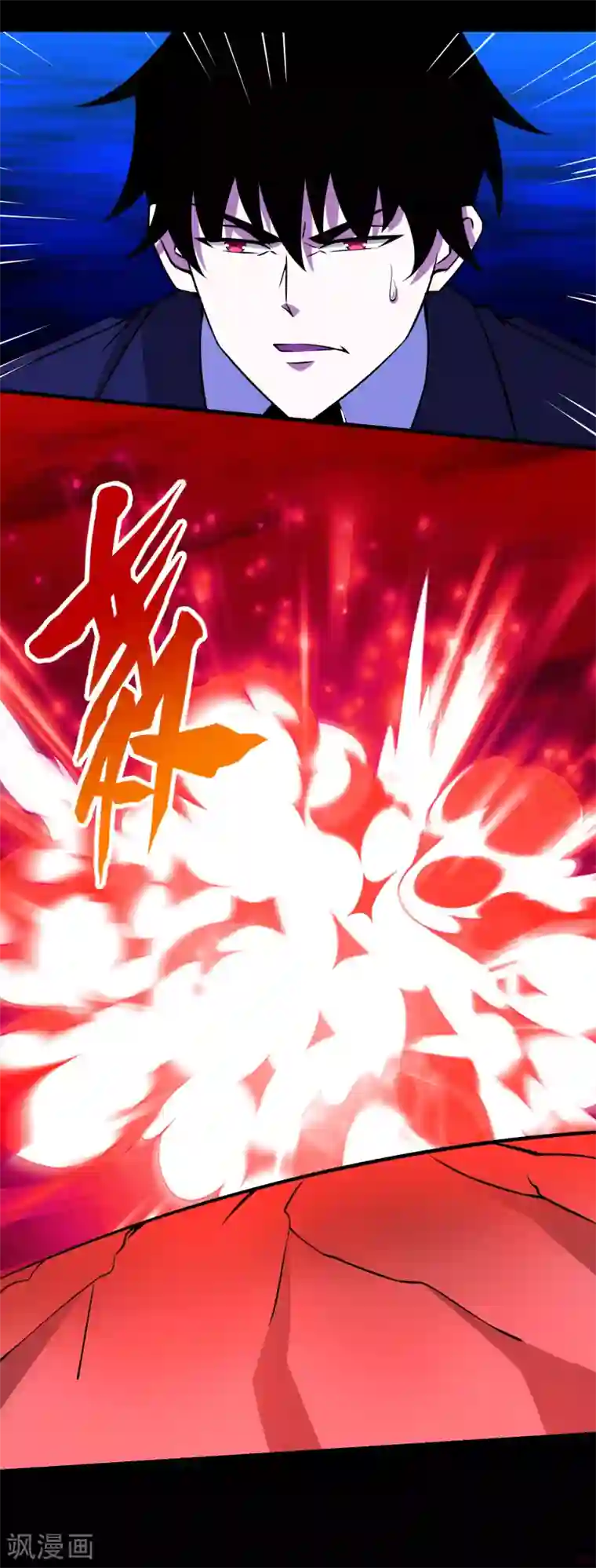 末世为王第174话 恶魔与野兽