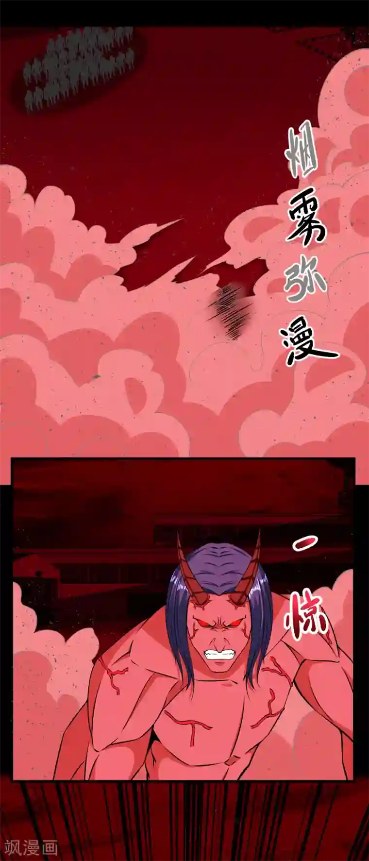末世为王第175话 心狠手辣
