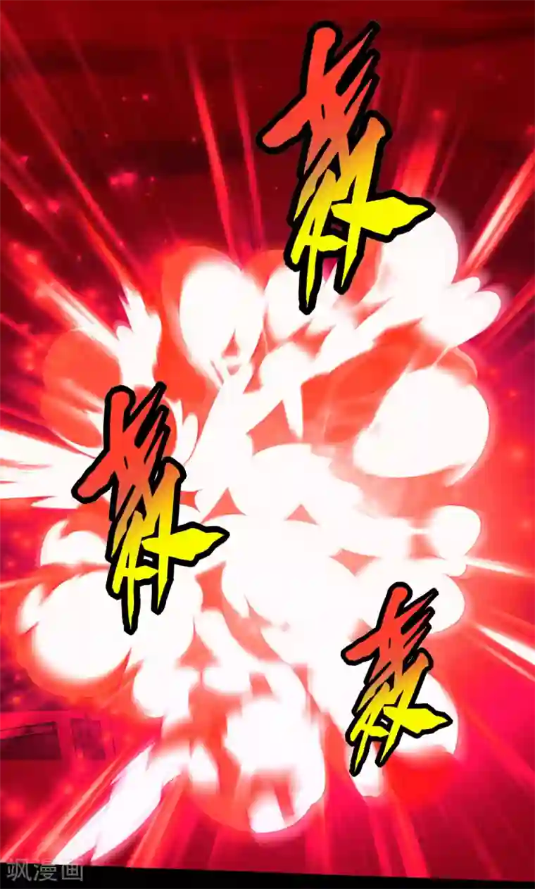 末世为王第175话 心狠手辣