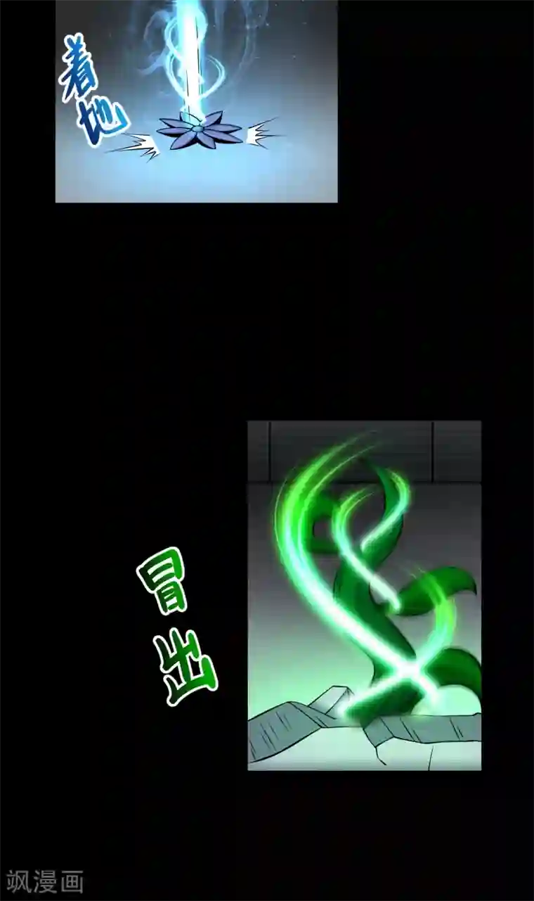 末世为王第175话 心狠手辣