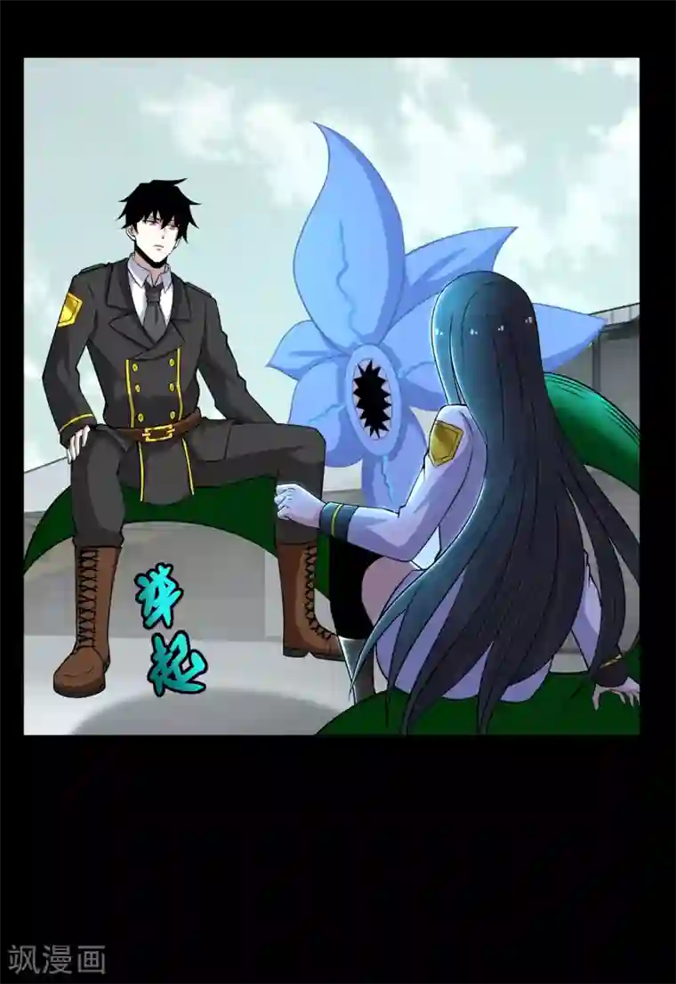 末世为王第175话 心狠手辣