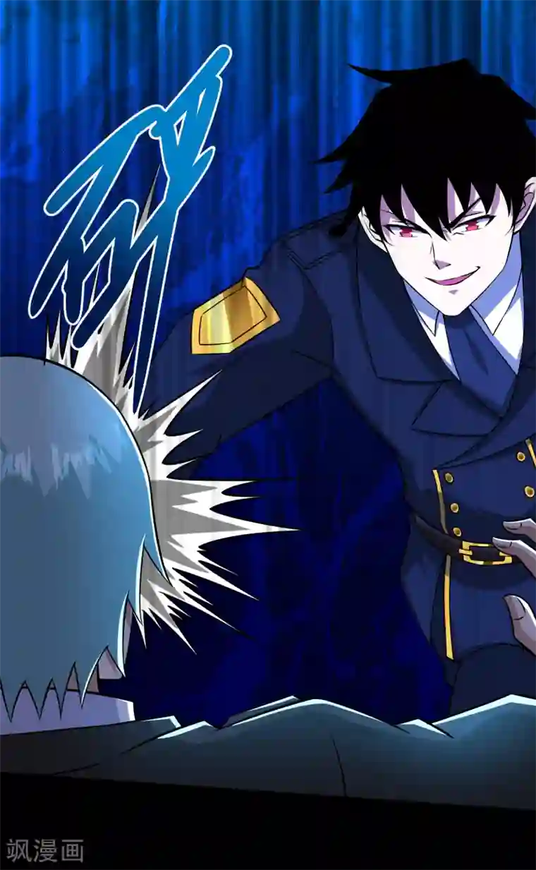 末世为王第175话 心狠手辣