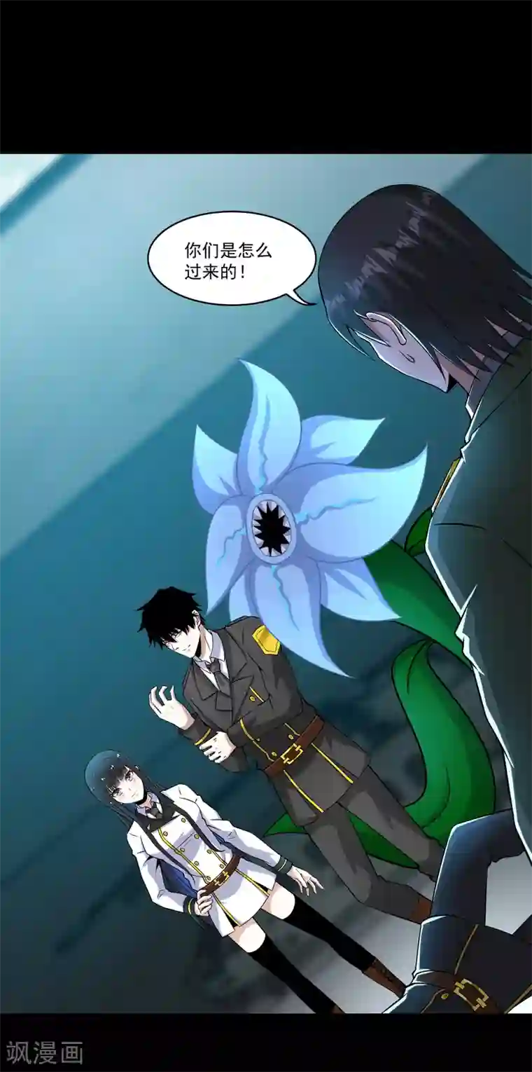 末世为王第175话 心狠手辣