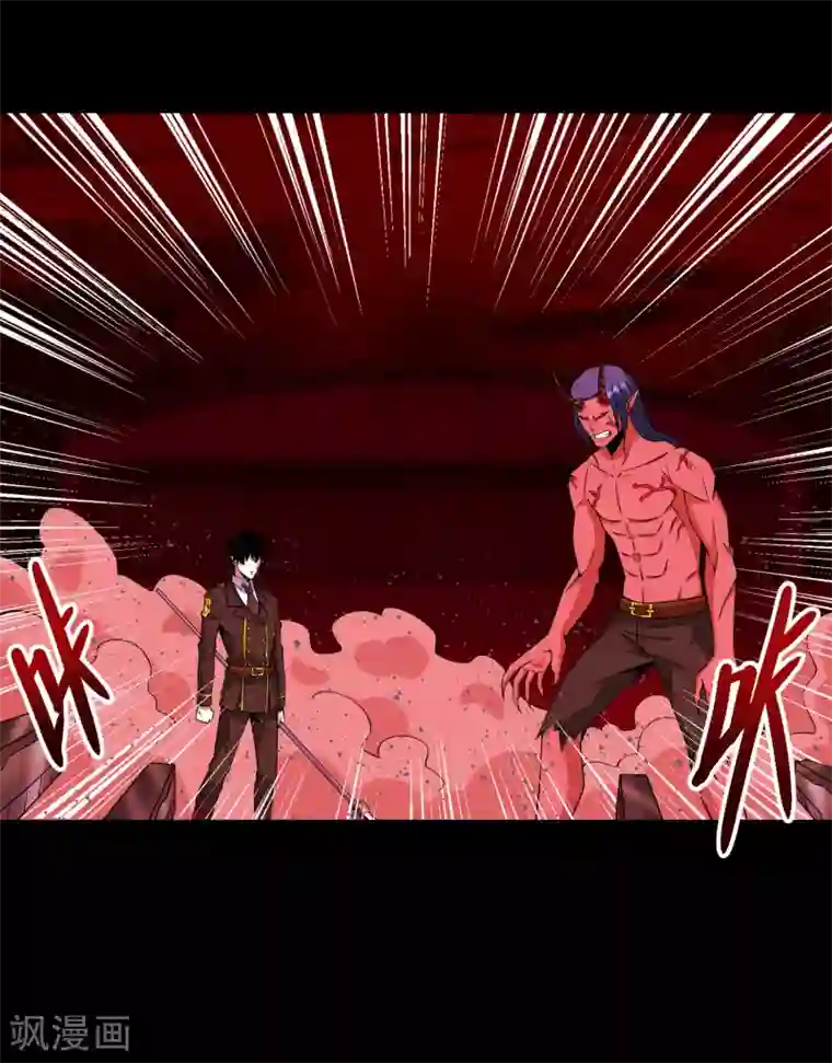 末世为王第175话 心狠手辣