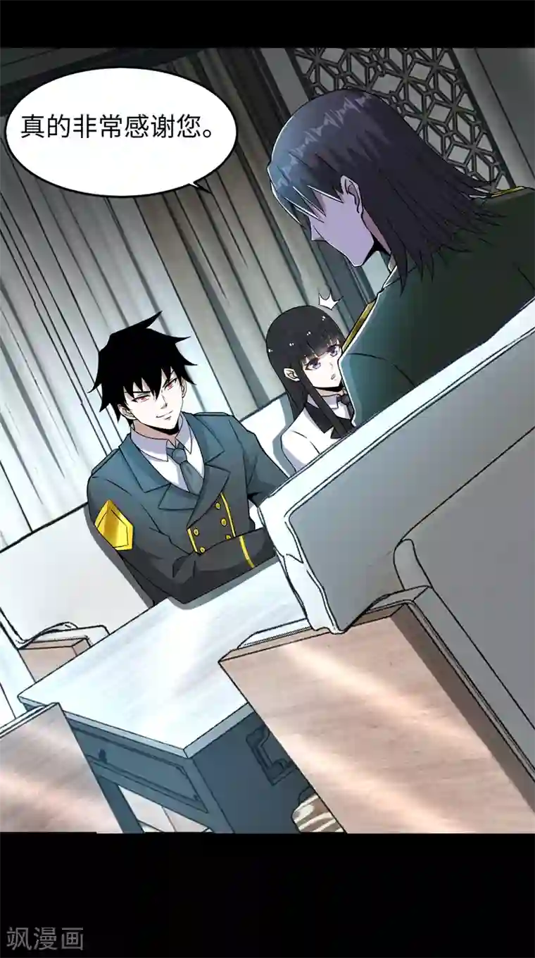 末世为王第176话 我不喜欢杀人