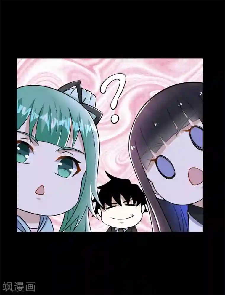 末世为王第176话 我不喜欢杀人