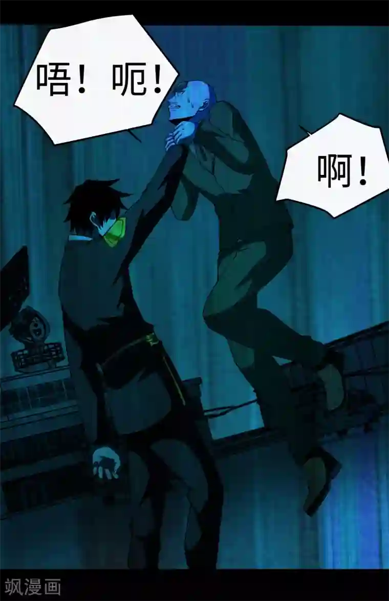 末世为王第176话 我不喜欢杀人