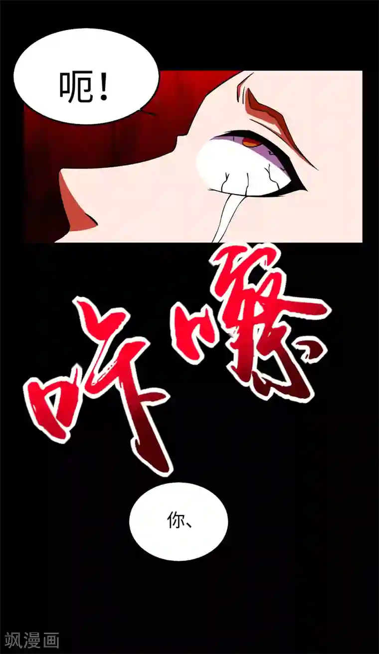 末世为王第176话 我不喜欢杀人