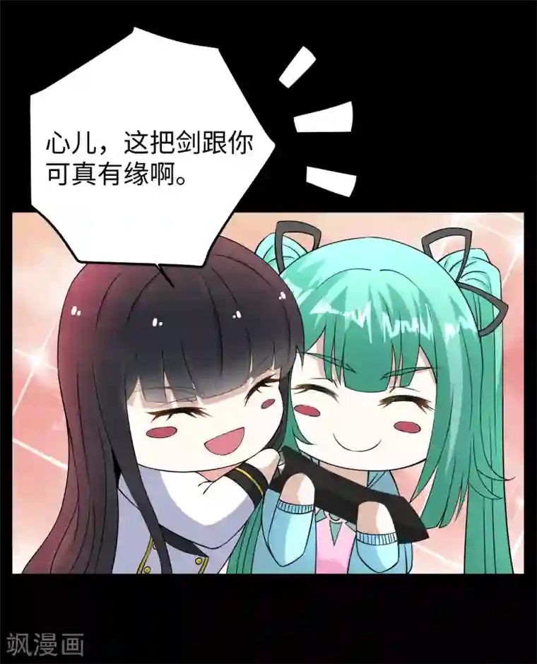 末世为王第177话 你说我会死么？