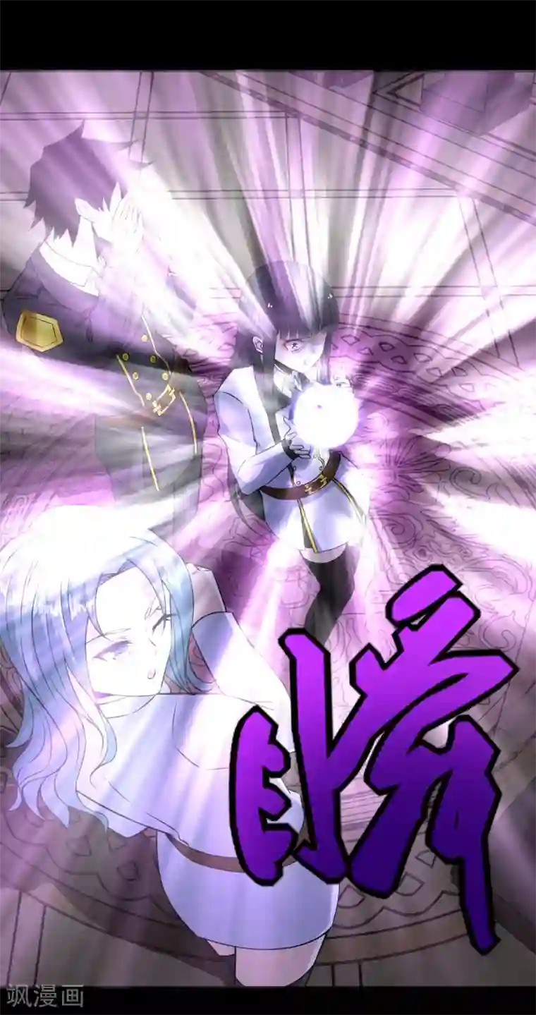 末世为王第177话 你说我会死么？