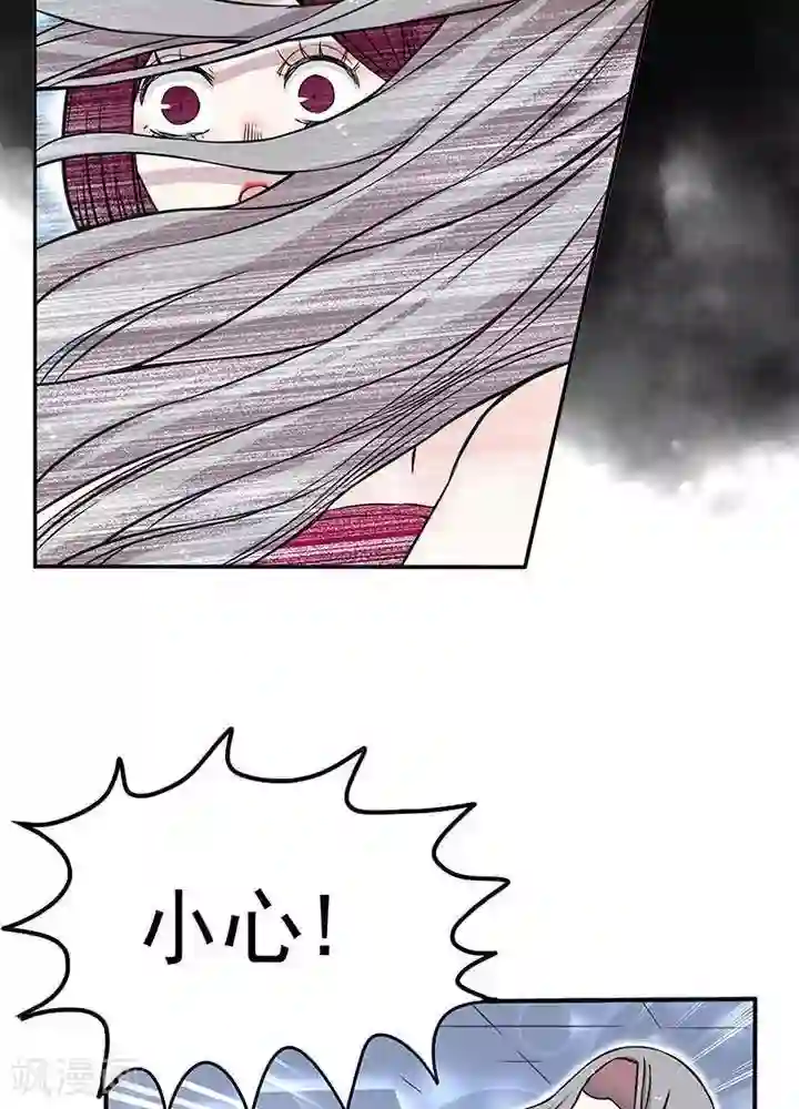 绿茶婊气运师第1话