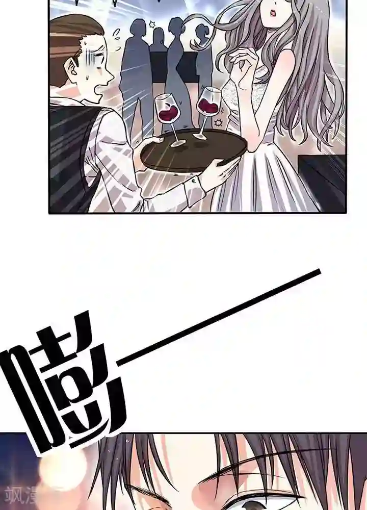 绿茶婊气运师第1话
