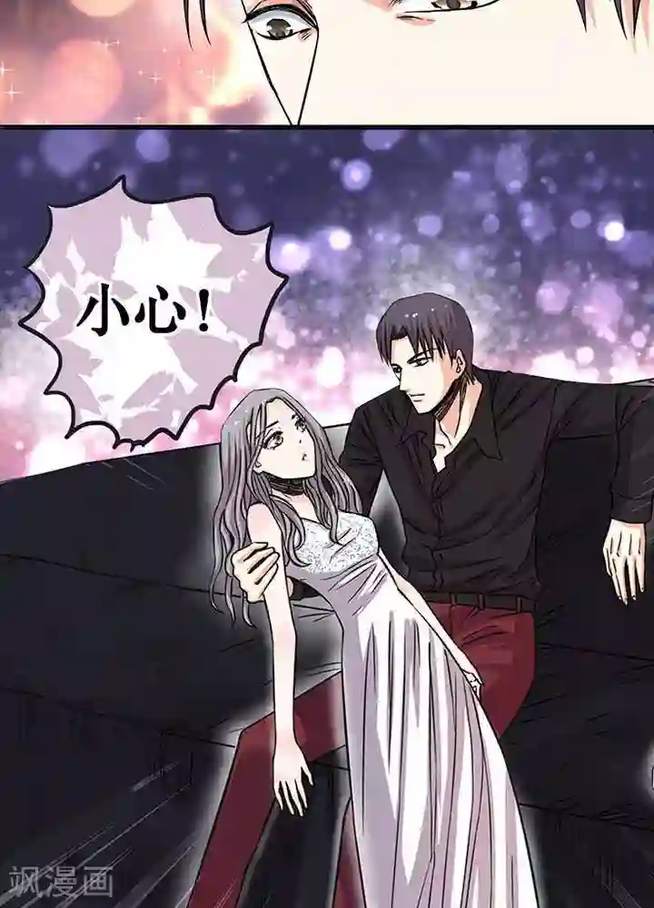 绿茶婊气运师第1话