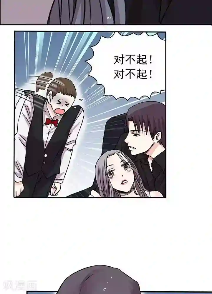 绿茶婊气运师第1话