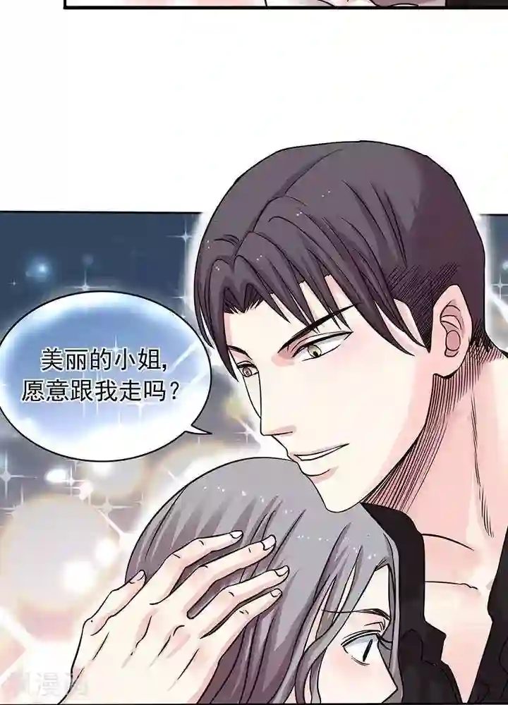 绿茶婊气运师第1话