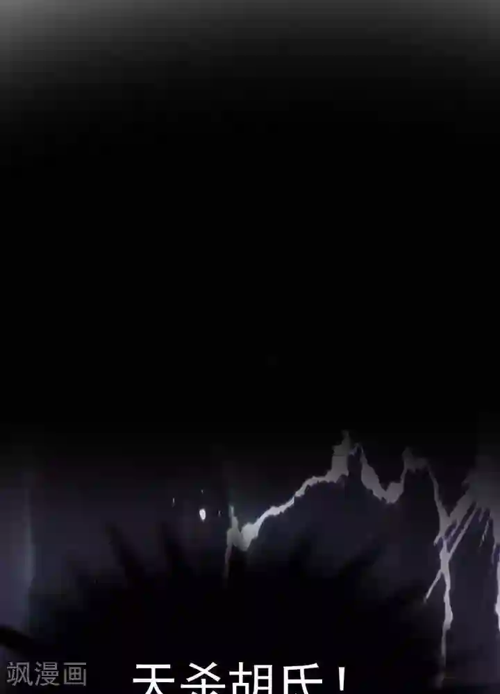 绿茶婊气运师第1话