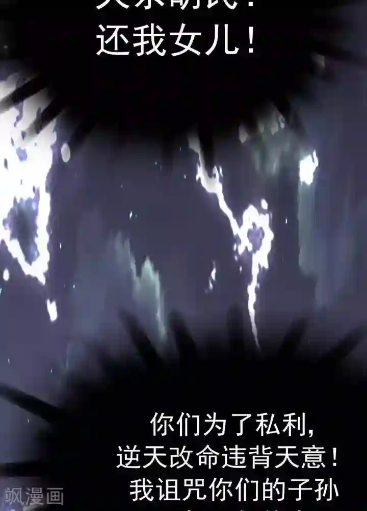 绿茶婊气运师第1话