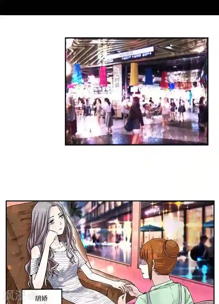 绿茶婊气运师第1话