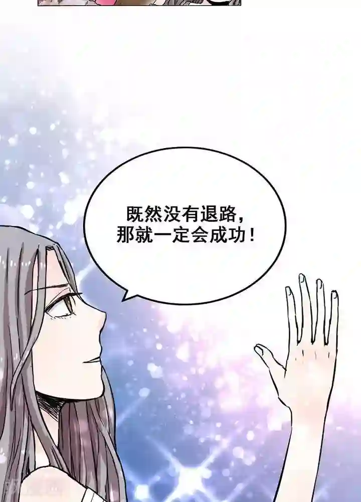 绿茶婊气运师第1话