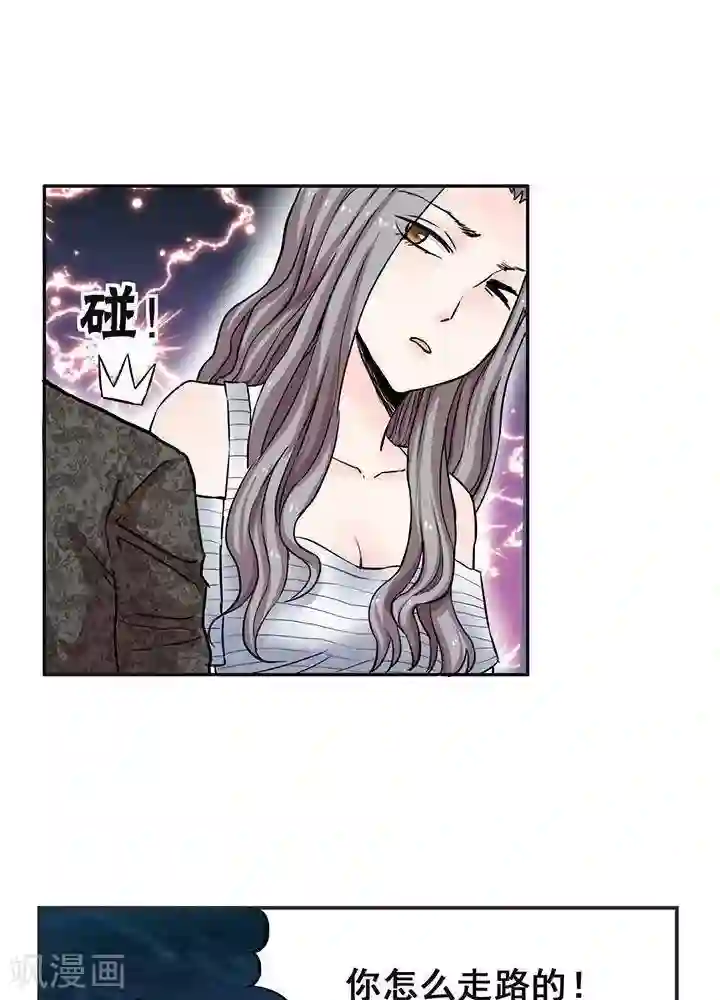 绿茶婊气运师第1话