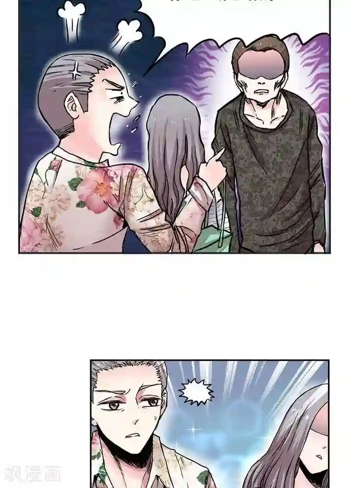 绿茶婊气运师第1话