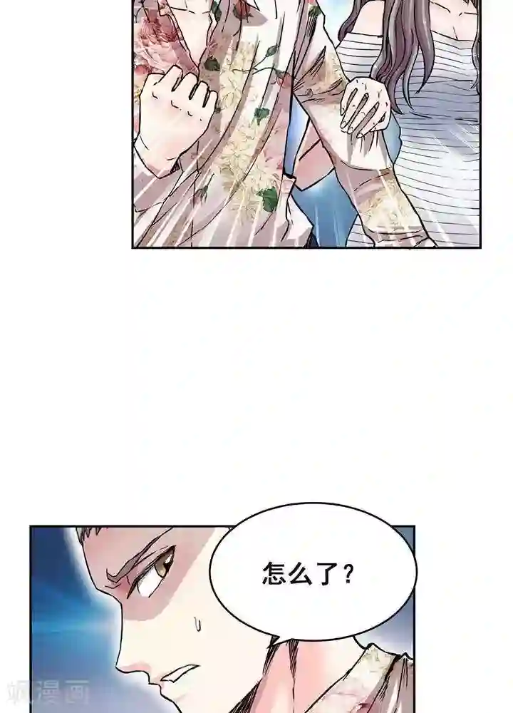 绿茶婊气运师第1话