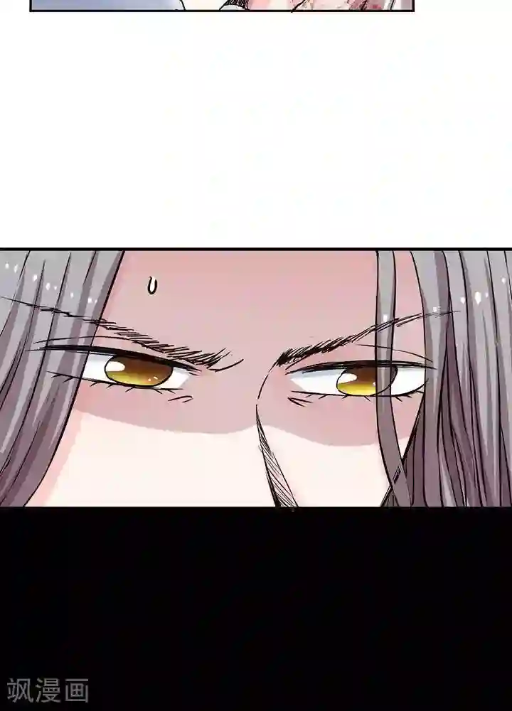 绿茶婊气运师第1话