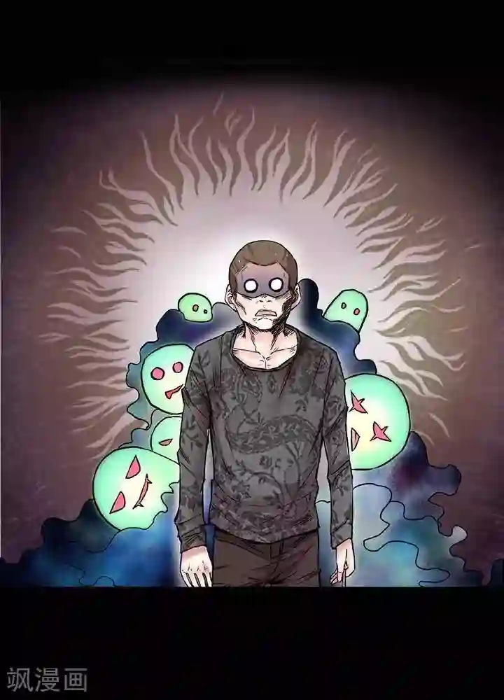 绿茶婊气运师第1话